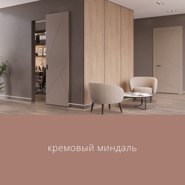 Цветовые тренды 2023 года