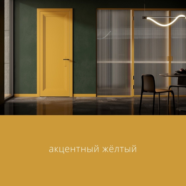 Цветовые тренды 2023 года