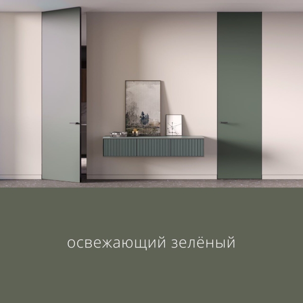 Цветовые тренды 2023 года