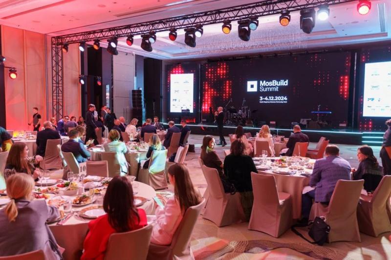 Итоги второго дня MosBuild Summit 2024