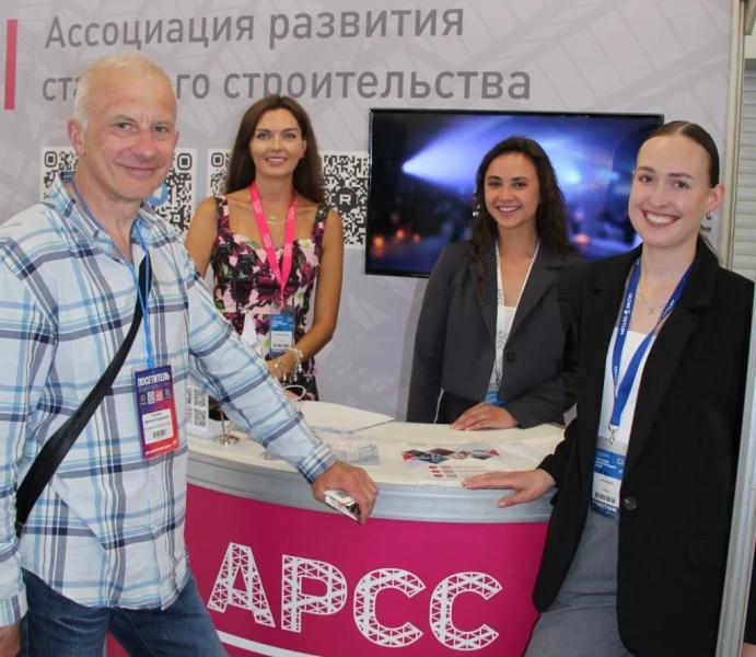 Эксперты обсудили перспективы развития стального строительства